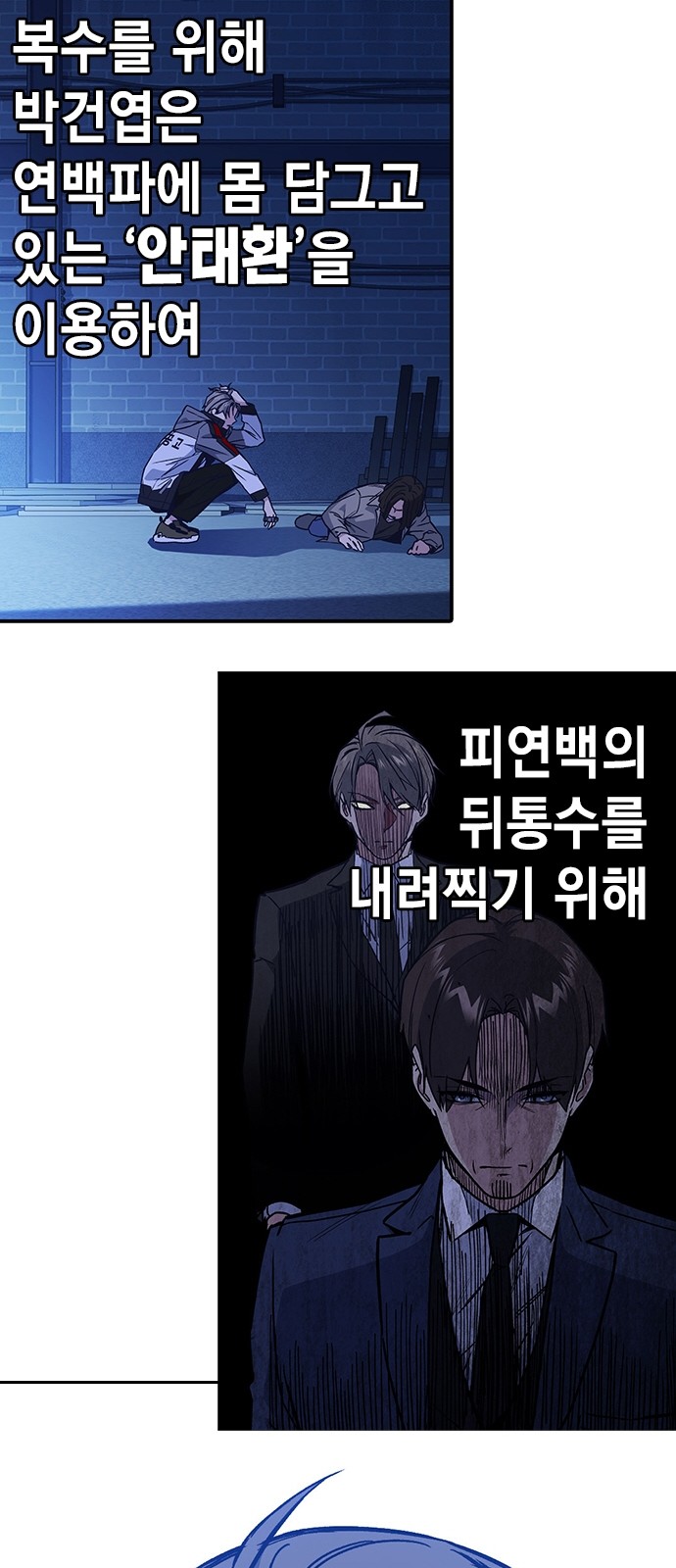 56 페이지