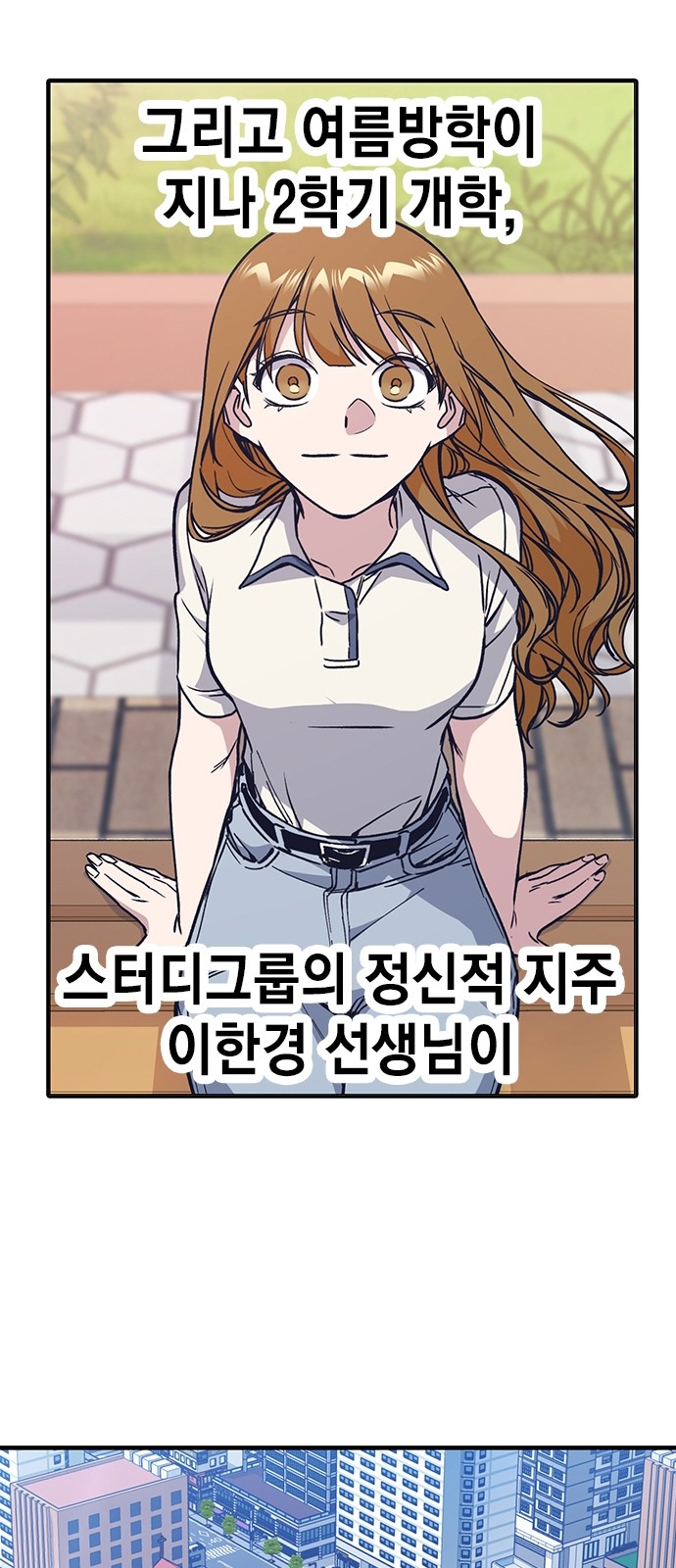 58 페이지