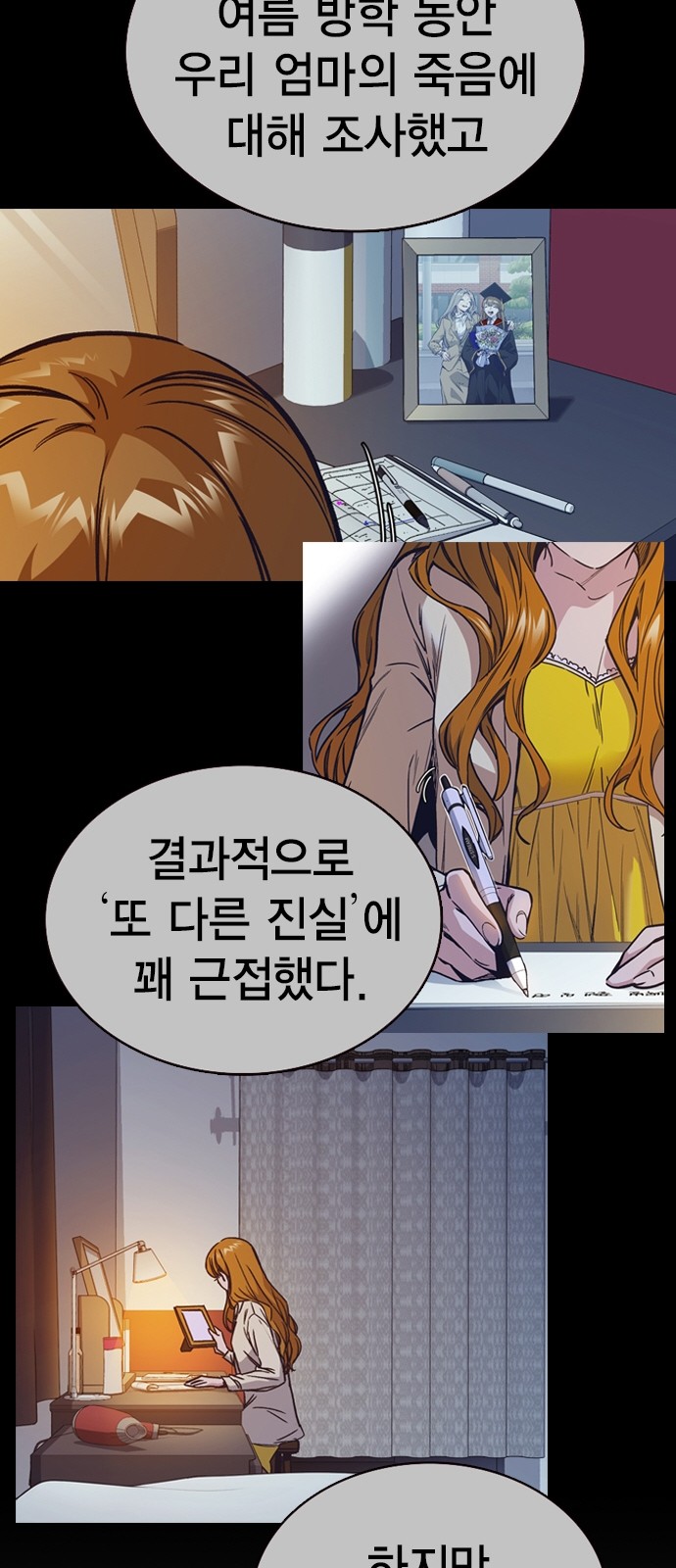62 페이지
