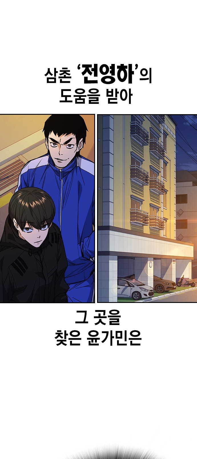68 페이지