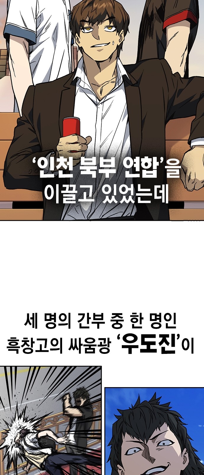 74 페이지