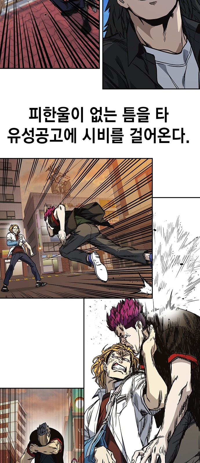 75 페이지