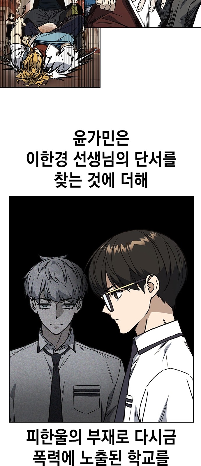 76 페이지