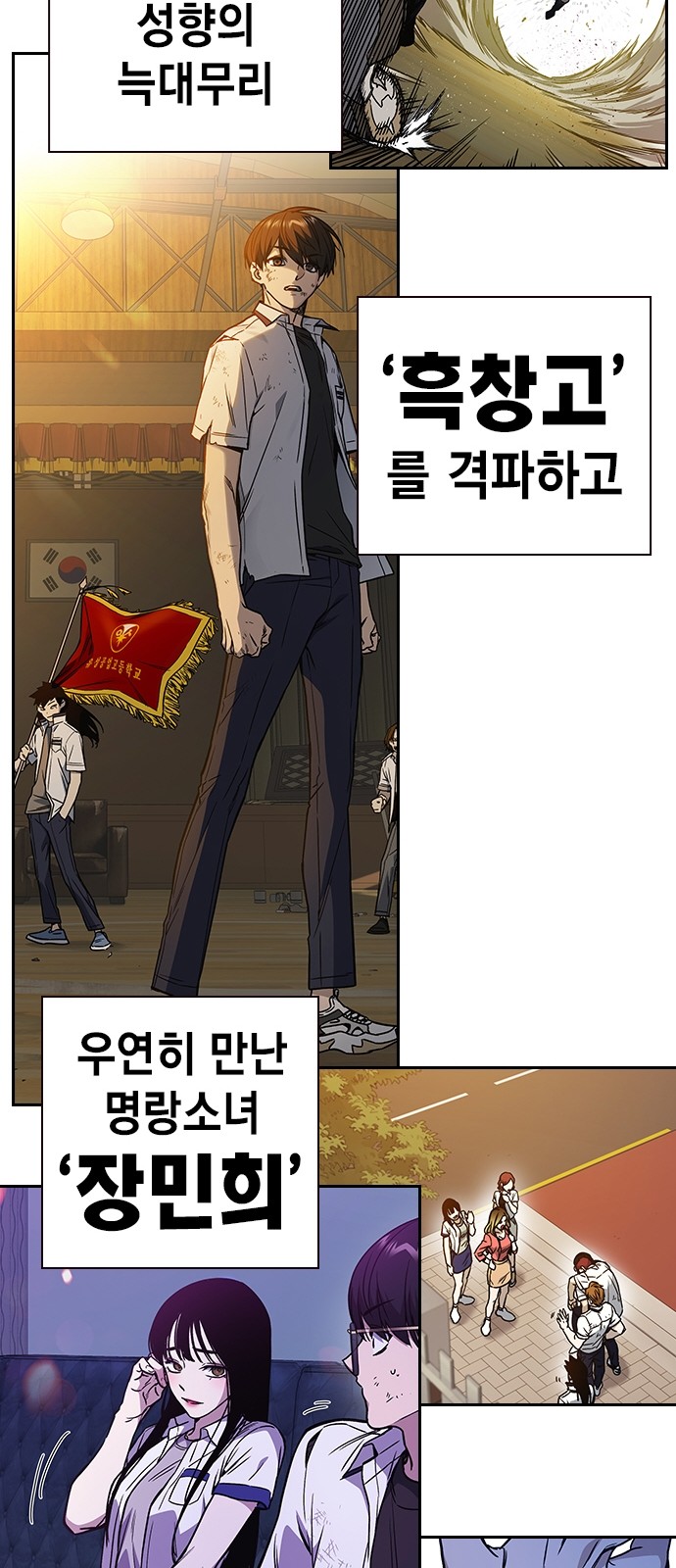 80 페이지