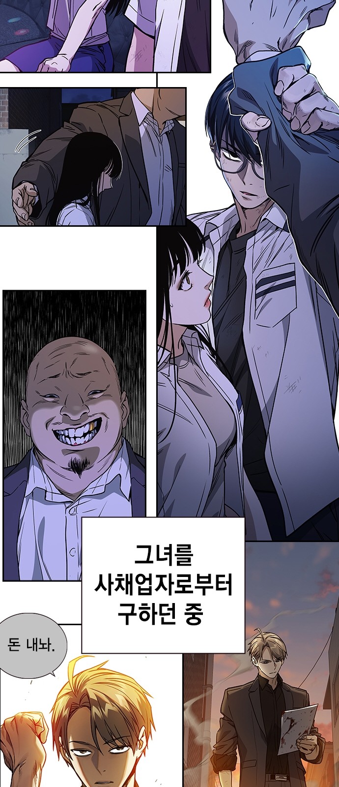 81 페이지