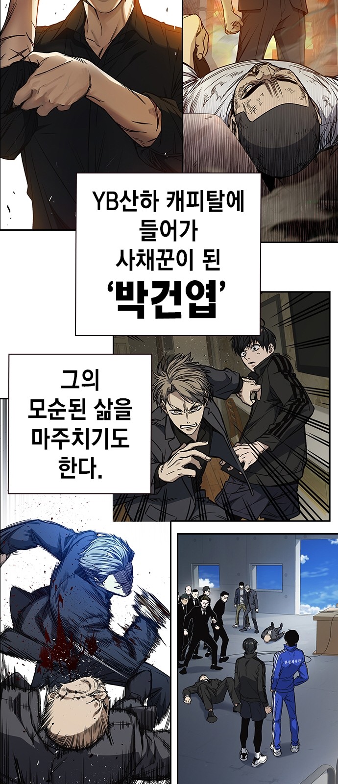 82 페이지