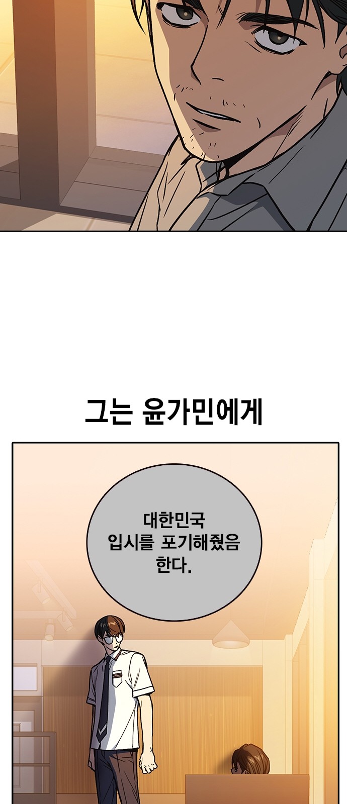 85 페이지