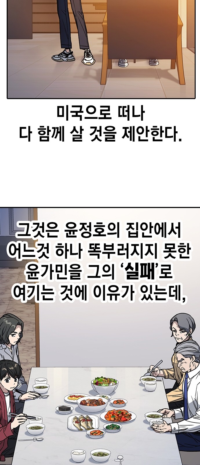 86 페이지