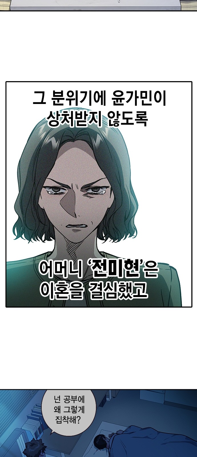 87 페이지
