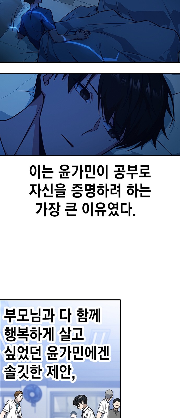 88 페이지