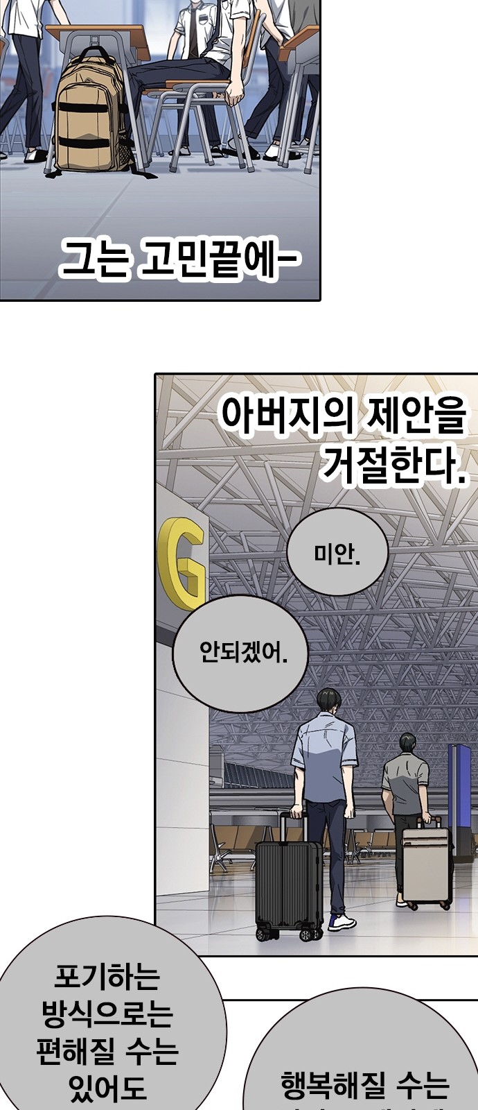 89 페이지