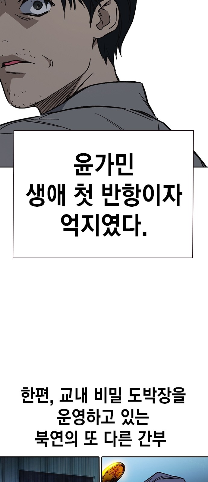 91 페이지