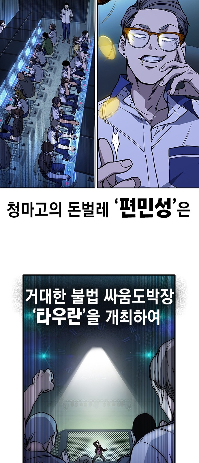 92 페이지