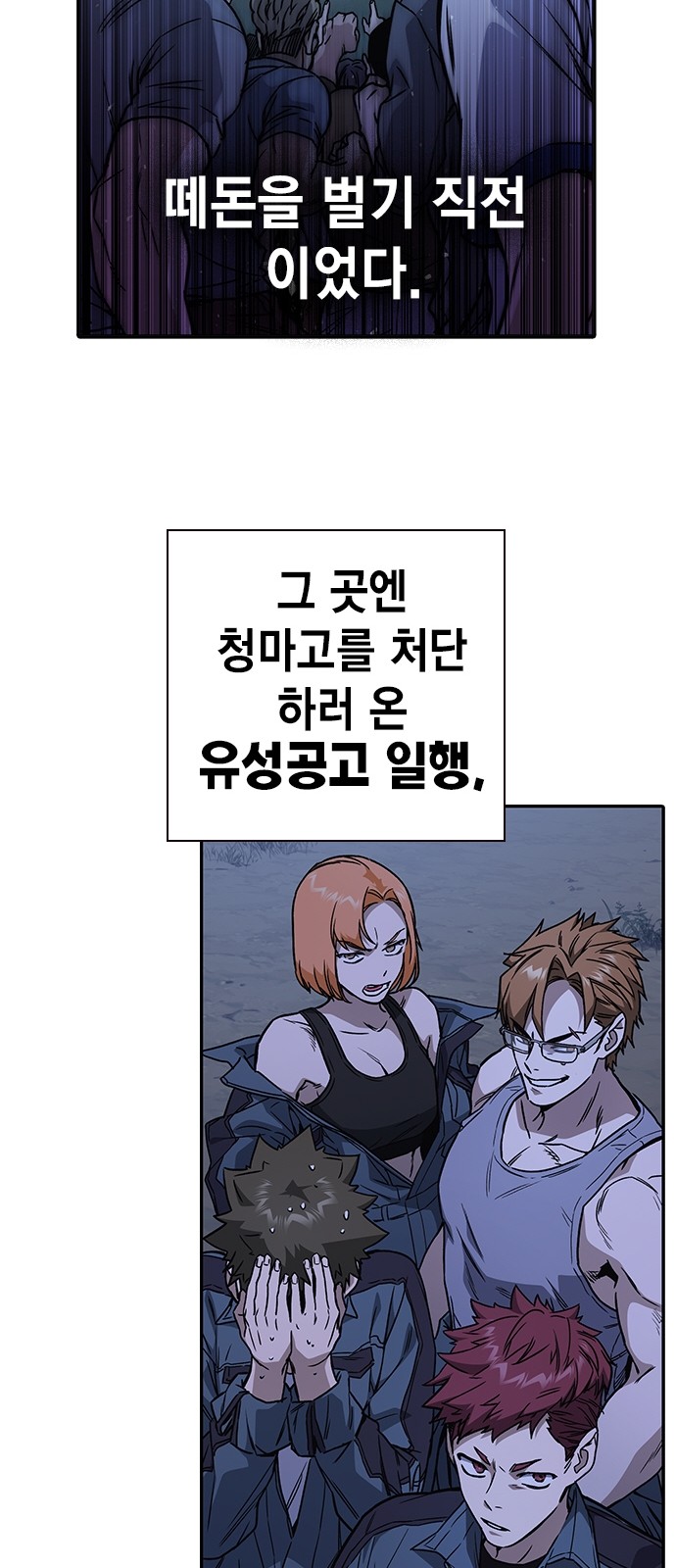 93 페이지
