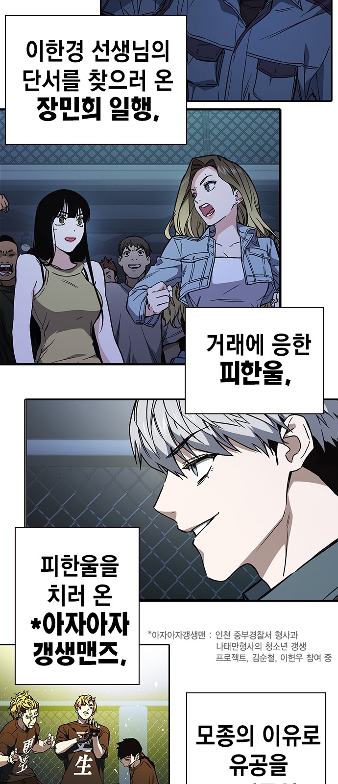 94 페이지