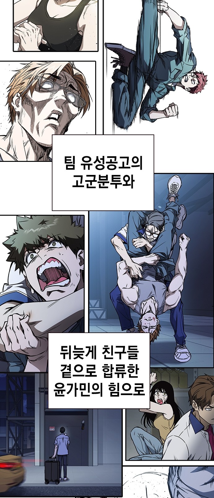 97 페이지