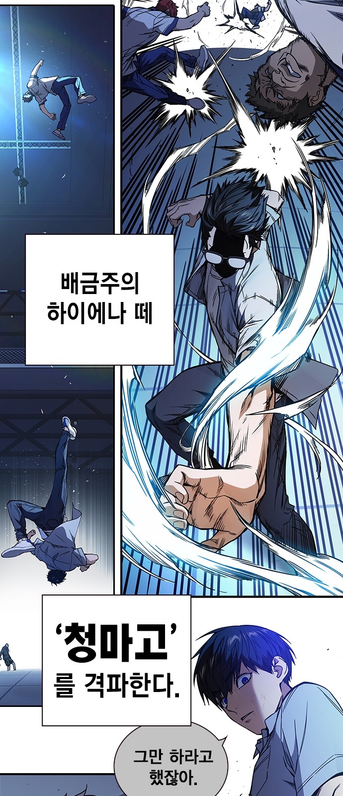 98 페이지