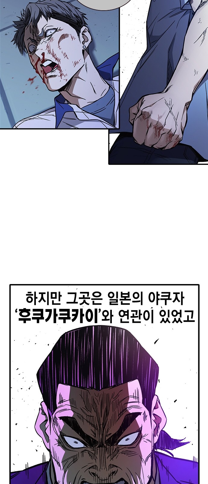 99 페이지