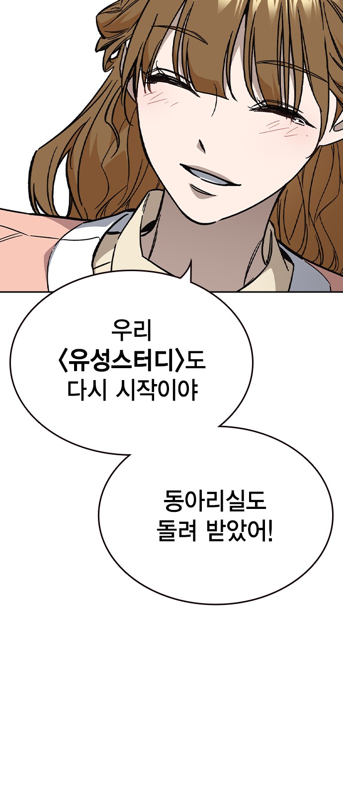 100 페이지