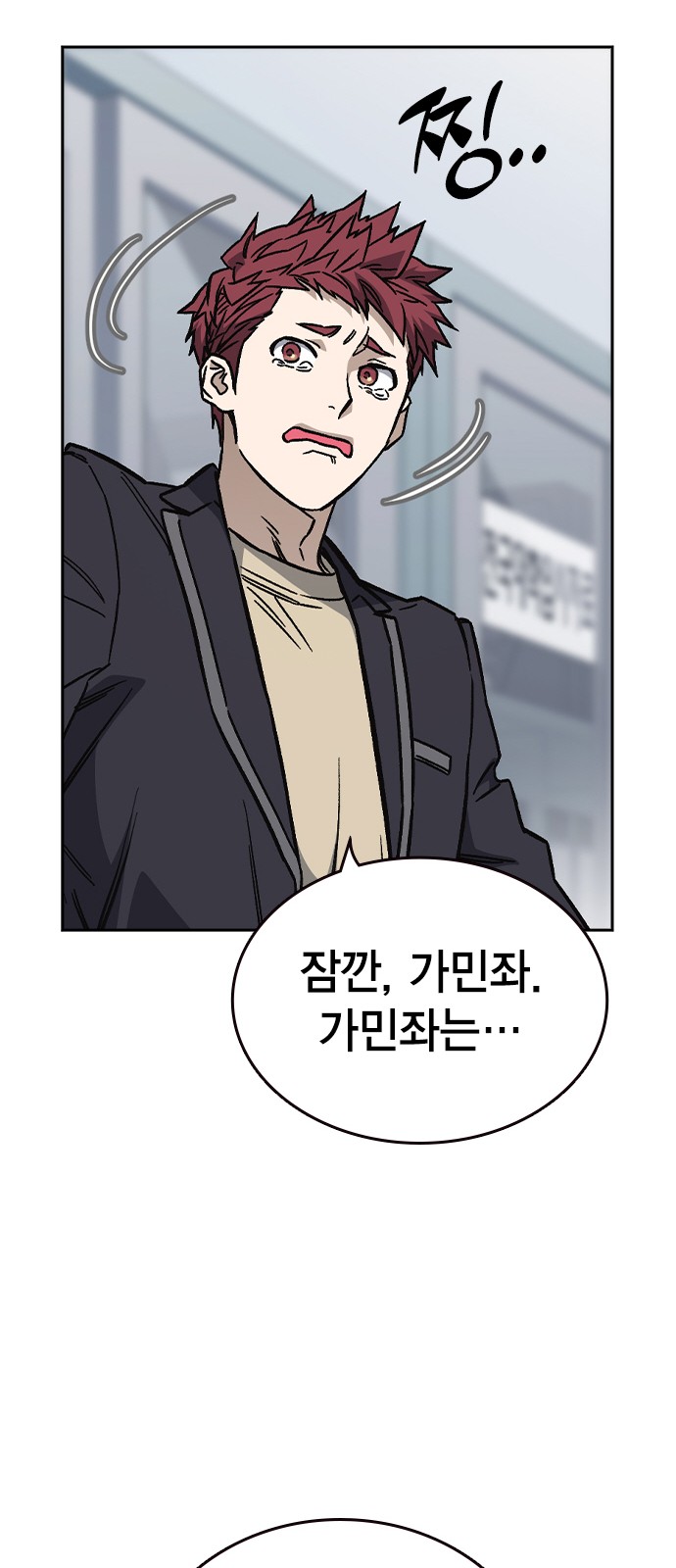 101 페이지