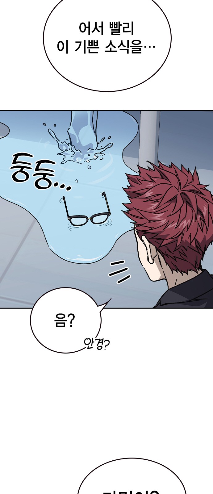 102 페이지