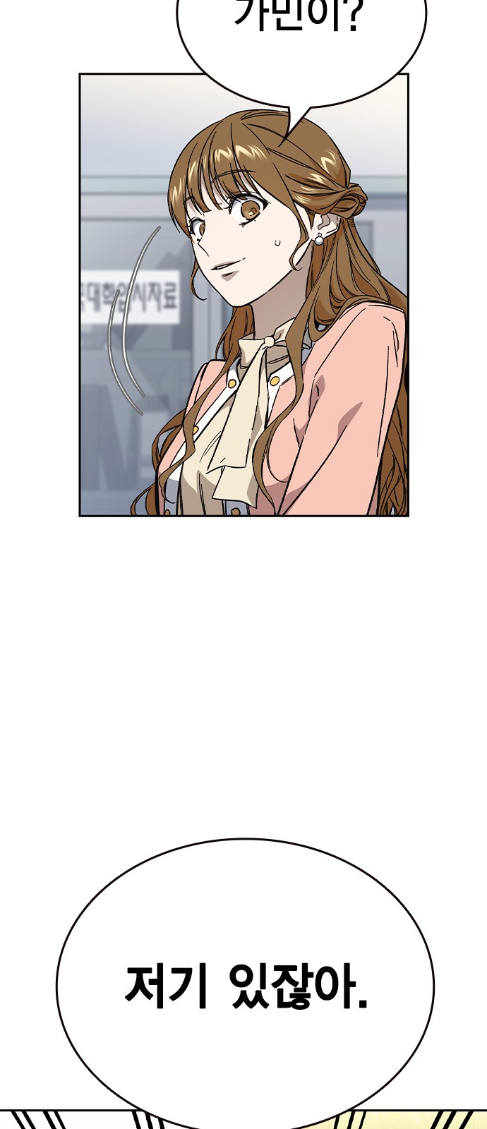 103 페이지