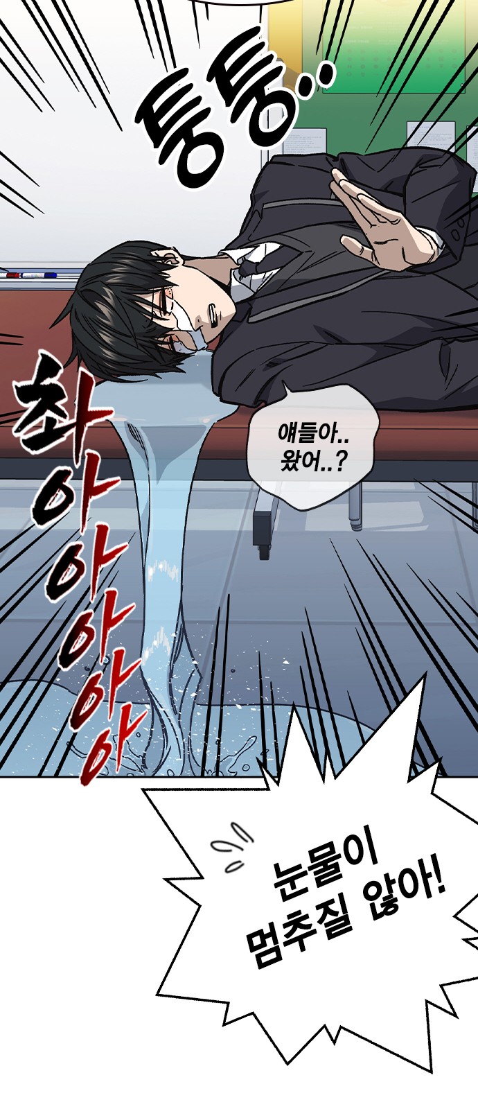 104 페이지