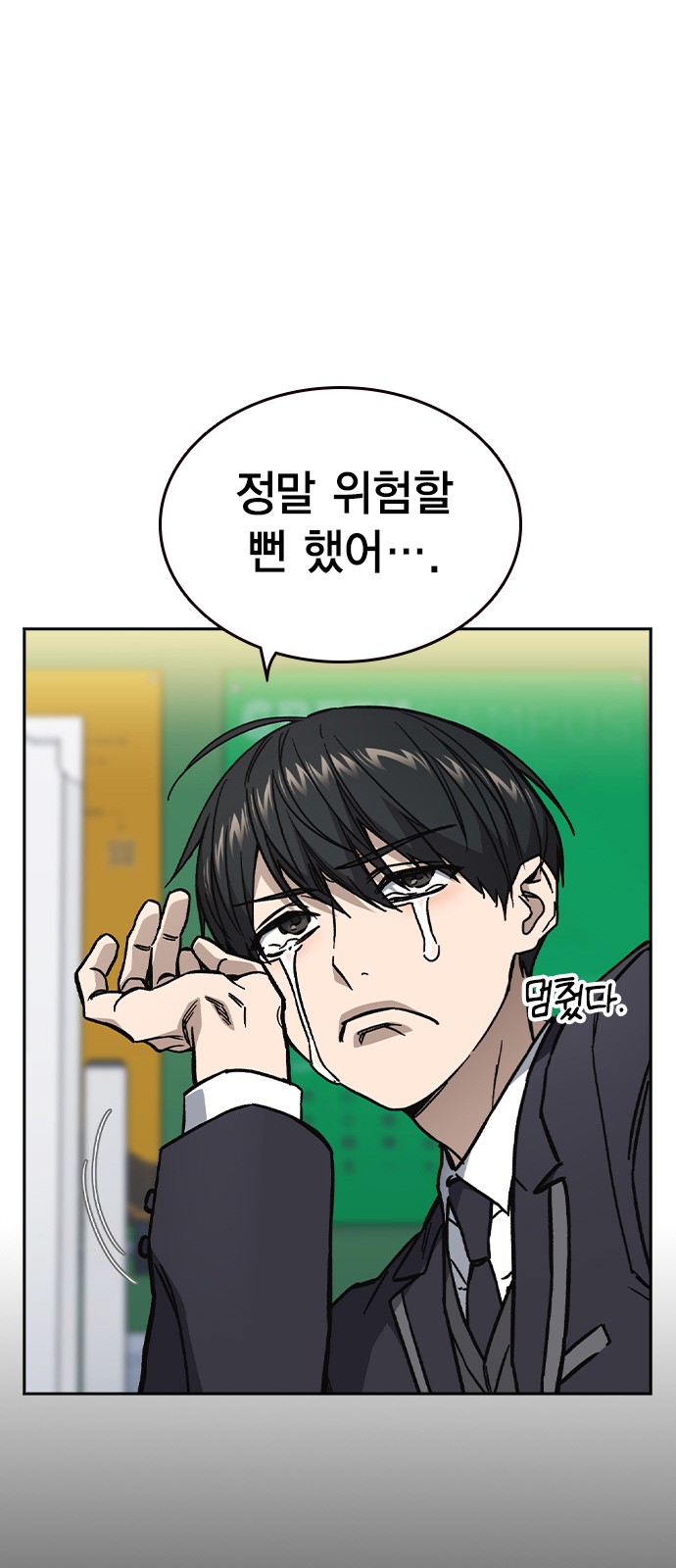 105 페이지