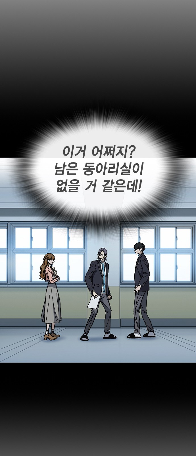 106 페이지