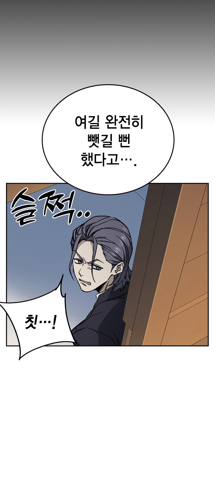 107 페이지