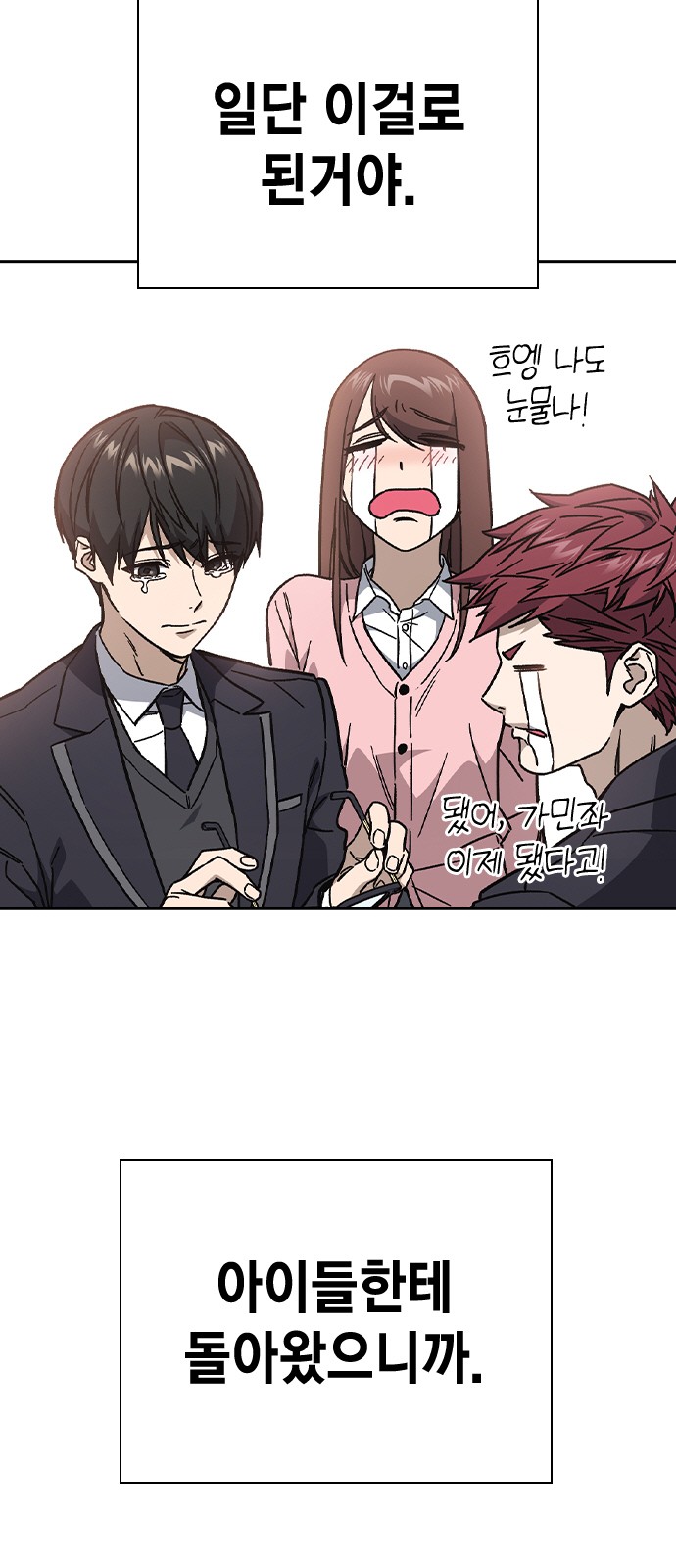109 페이지