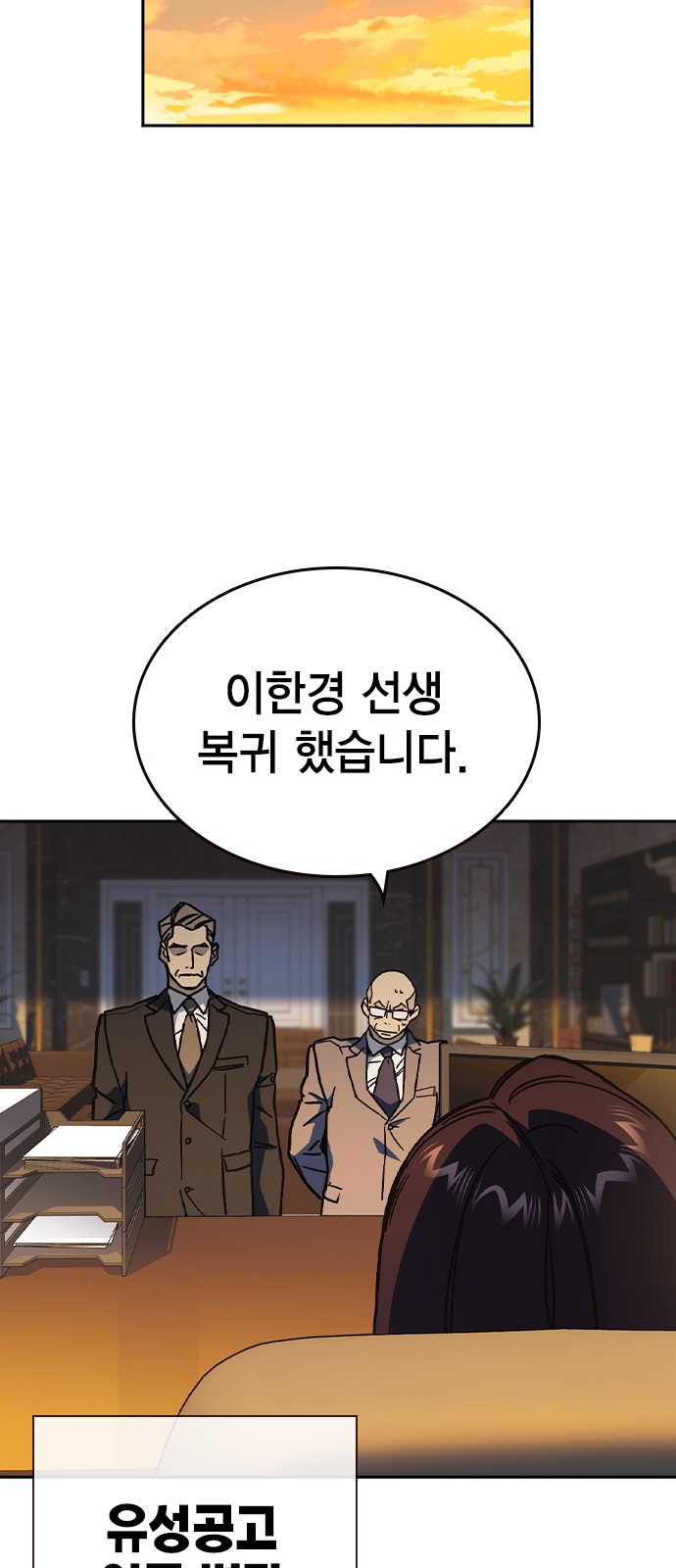 112 페이지