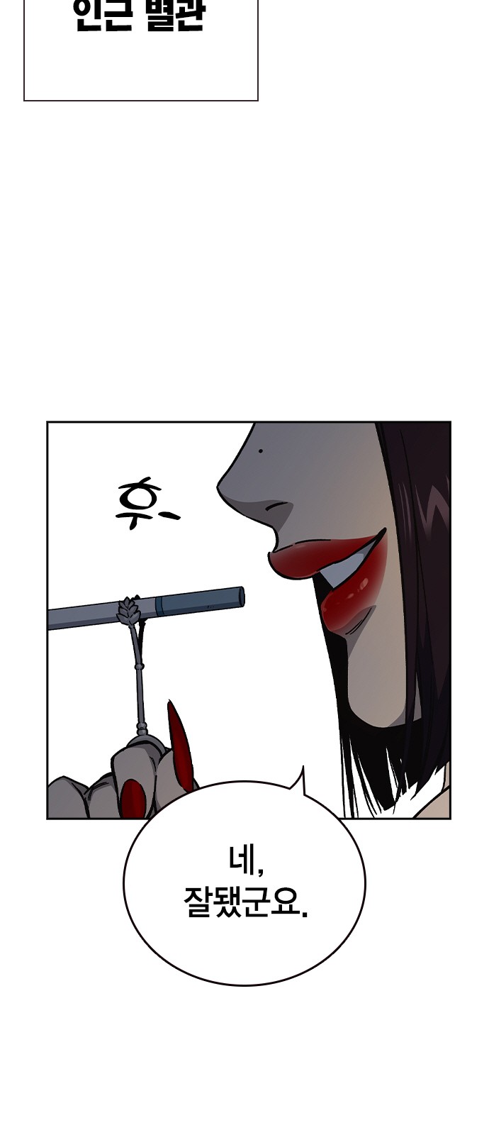 113 페이지