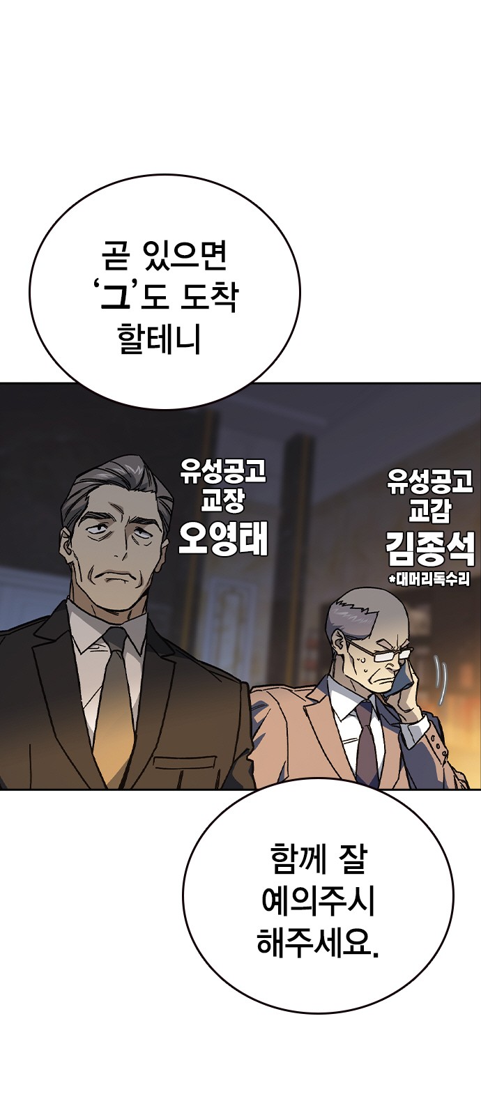 114 페이지