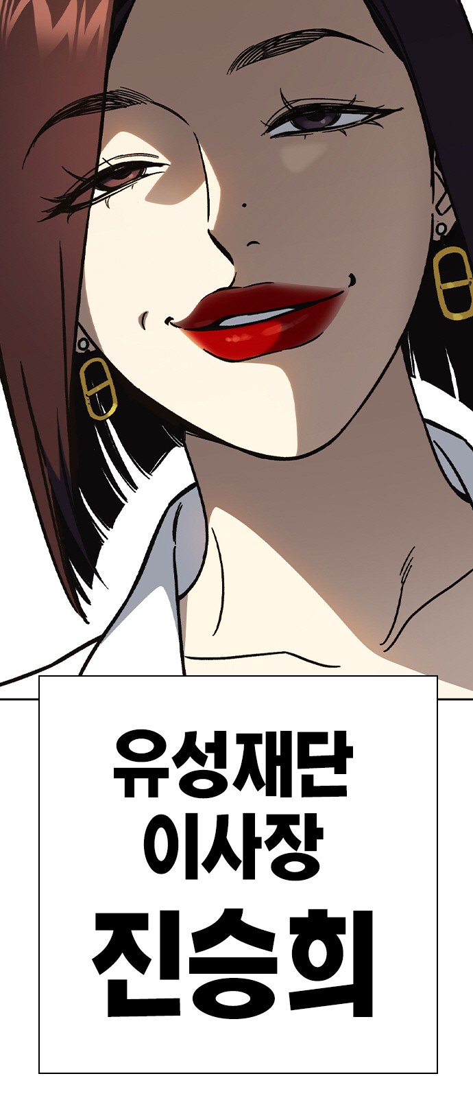 118 페이지