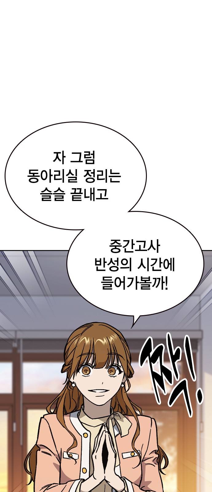 119 페이지