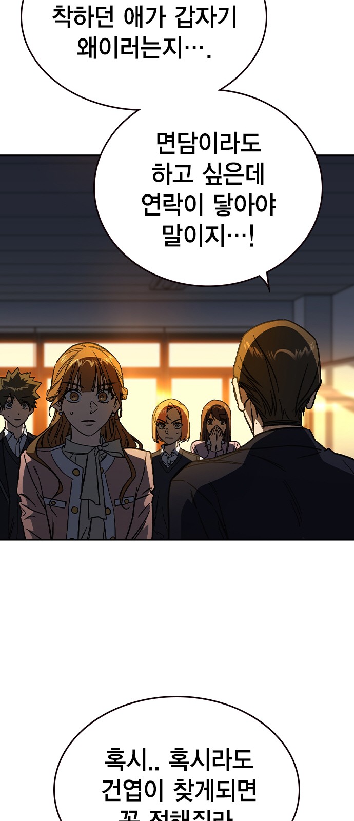 128 페이지