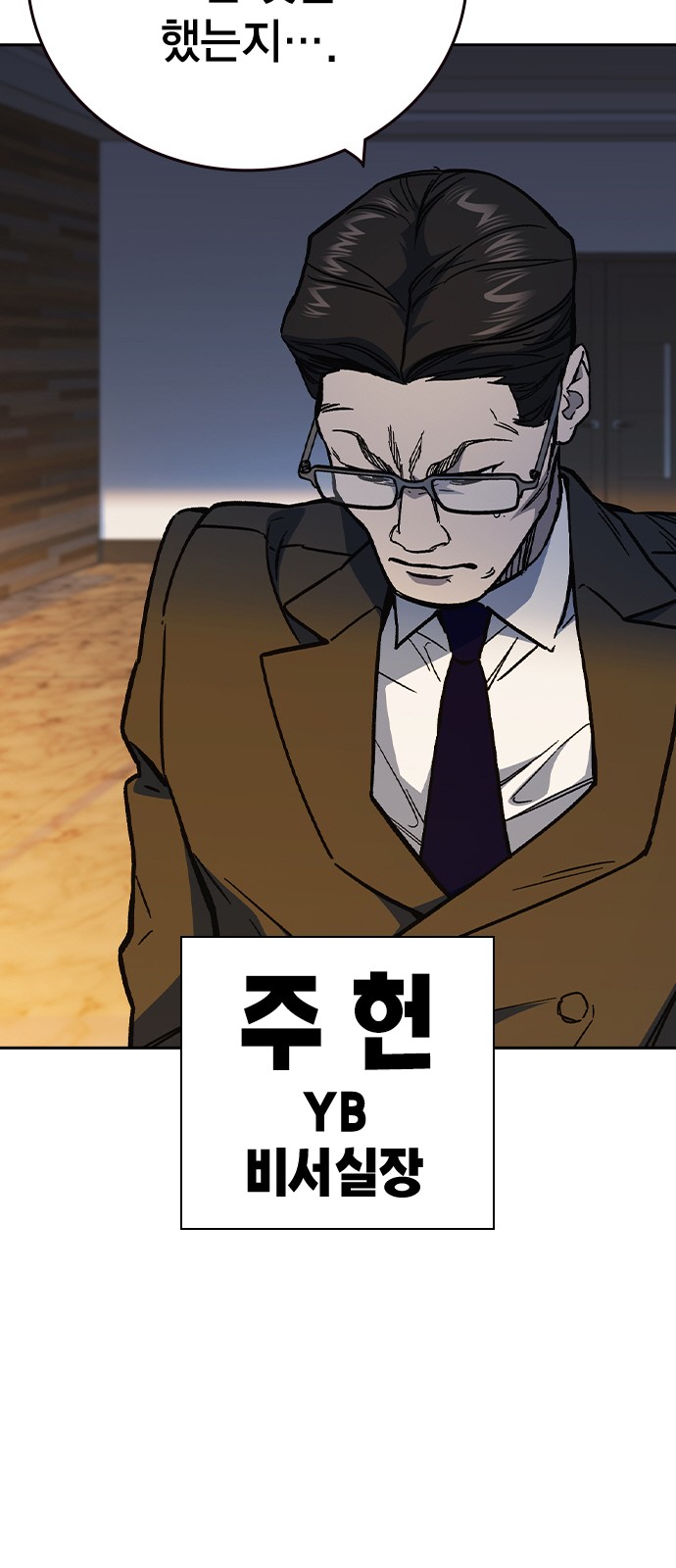 133 페이지