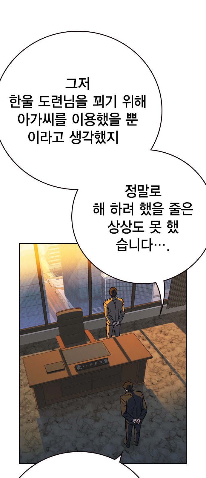 134 페이지