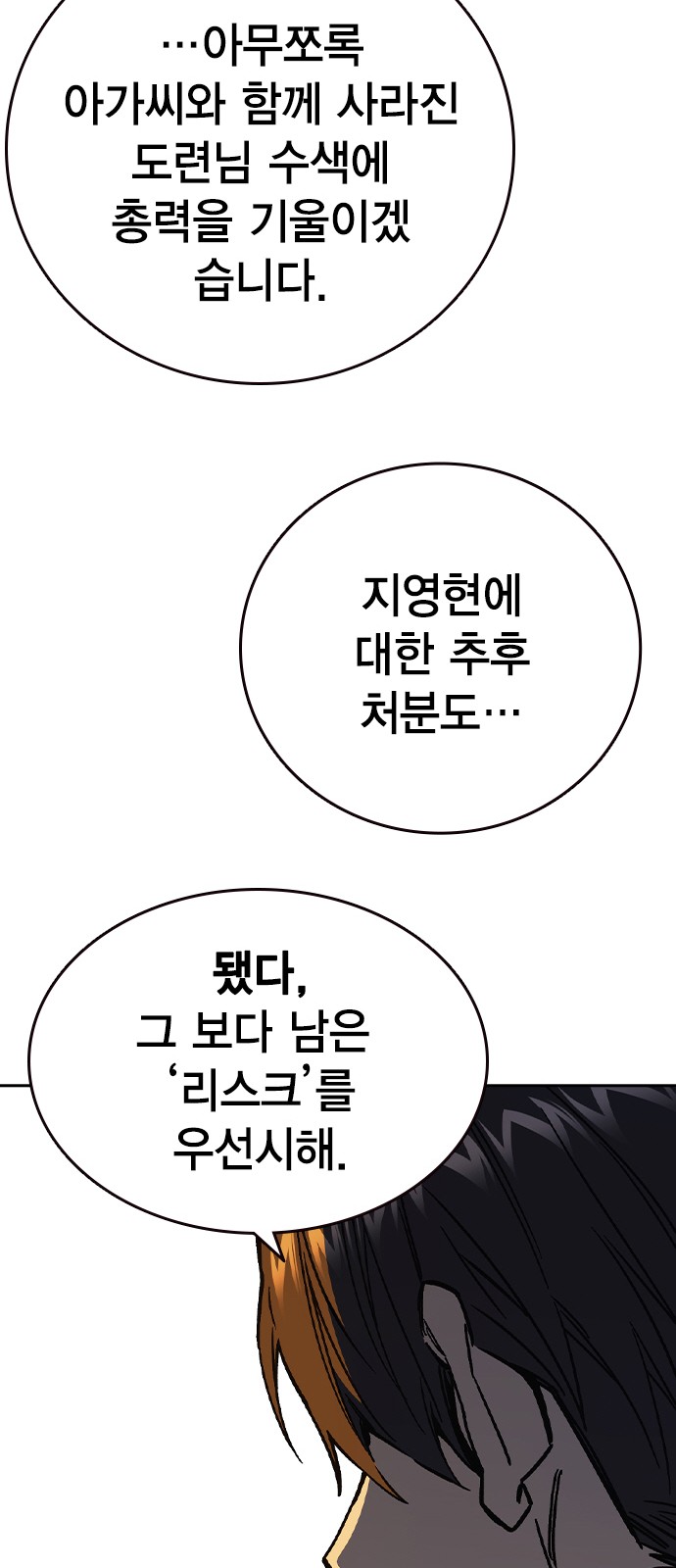135 페이지