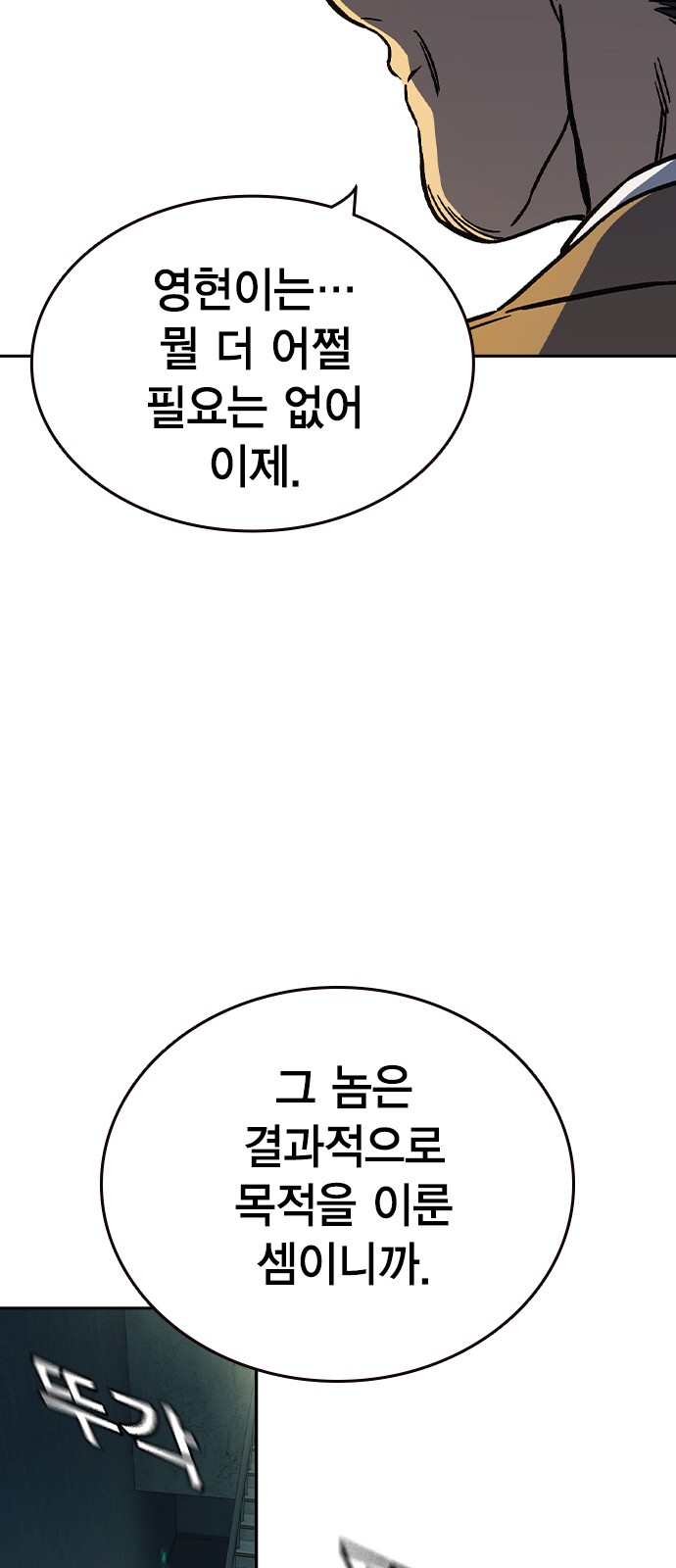 136 페이지