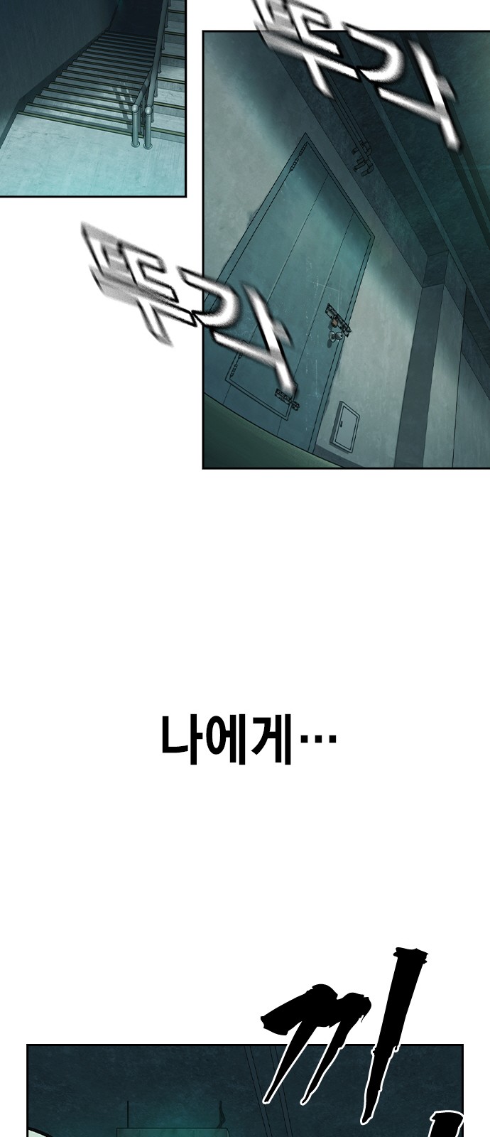 137 페이지