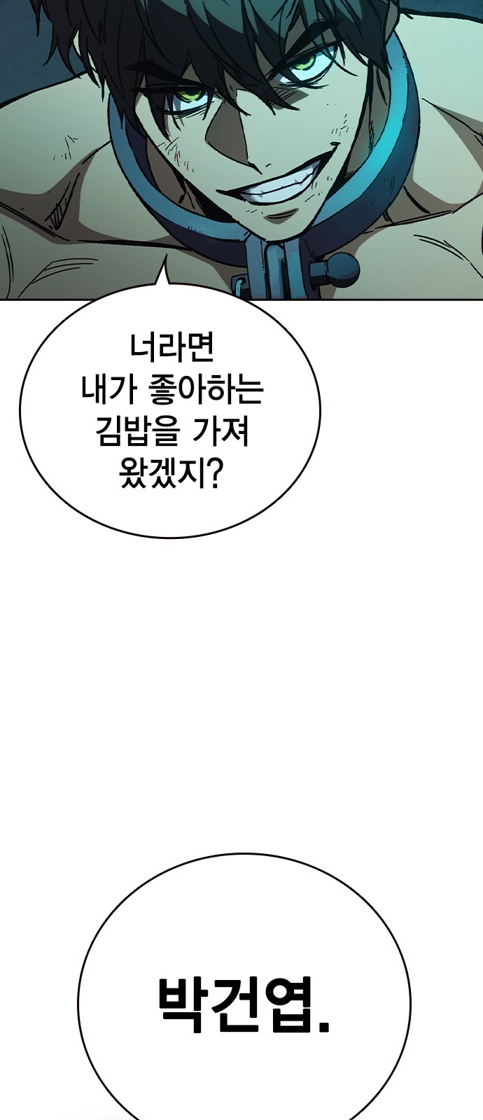 141 페이지