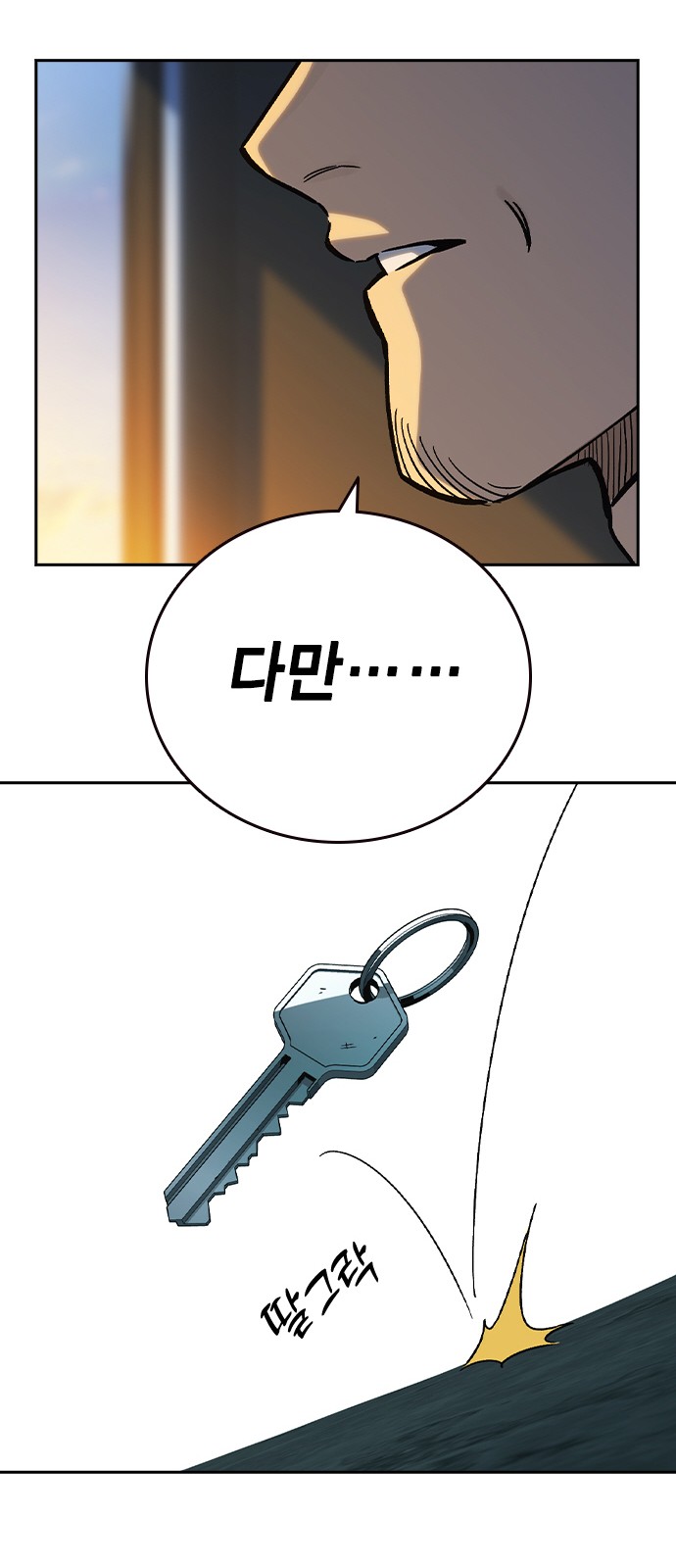 143 페이지