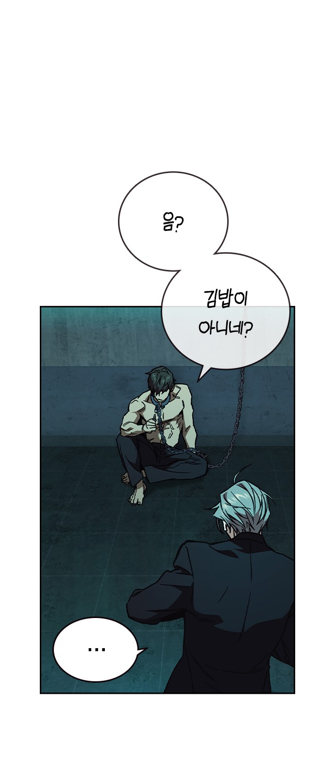 144 페이지