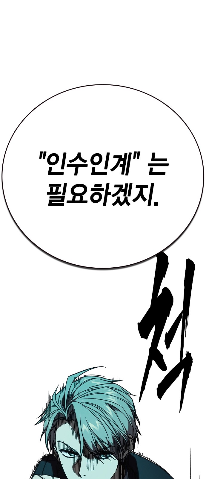 145 페이지
