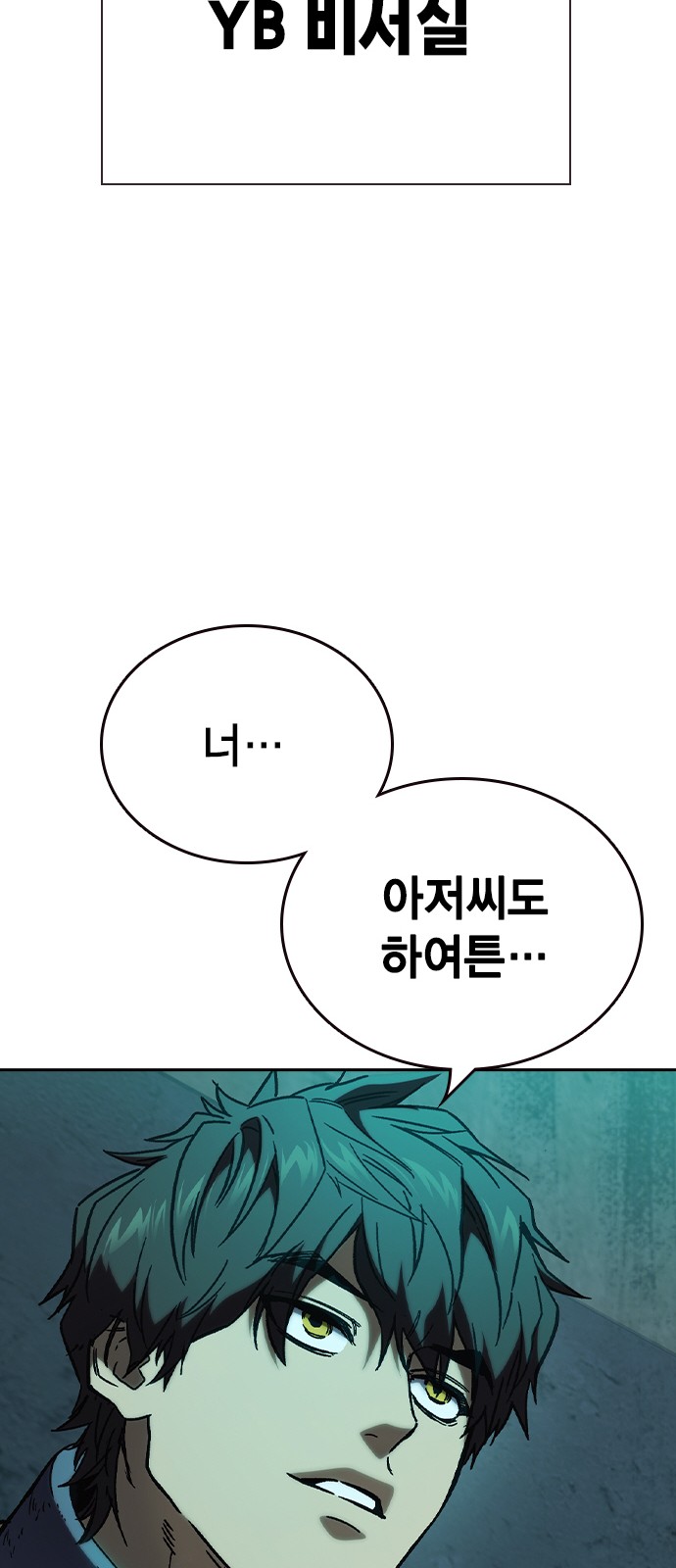 147 페이지
