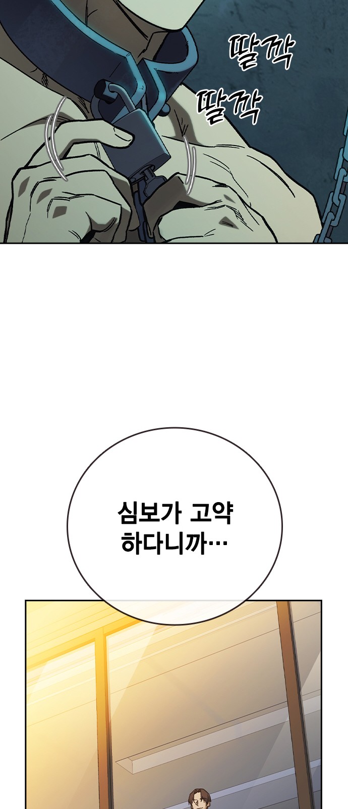 148 페이지