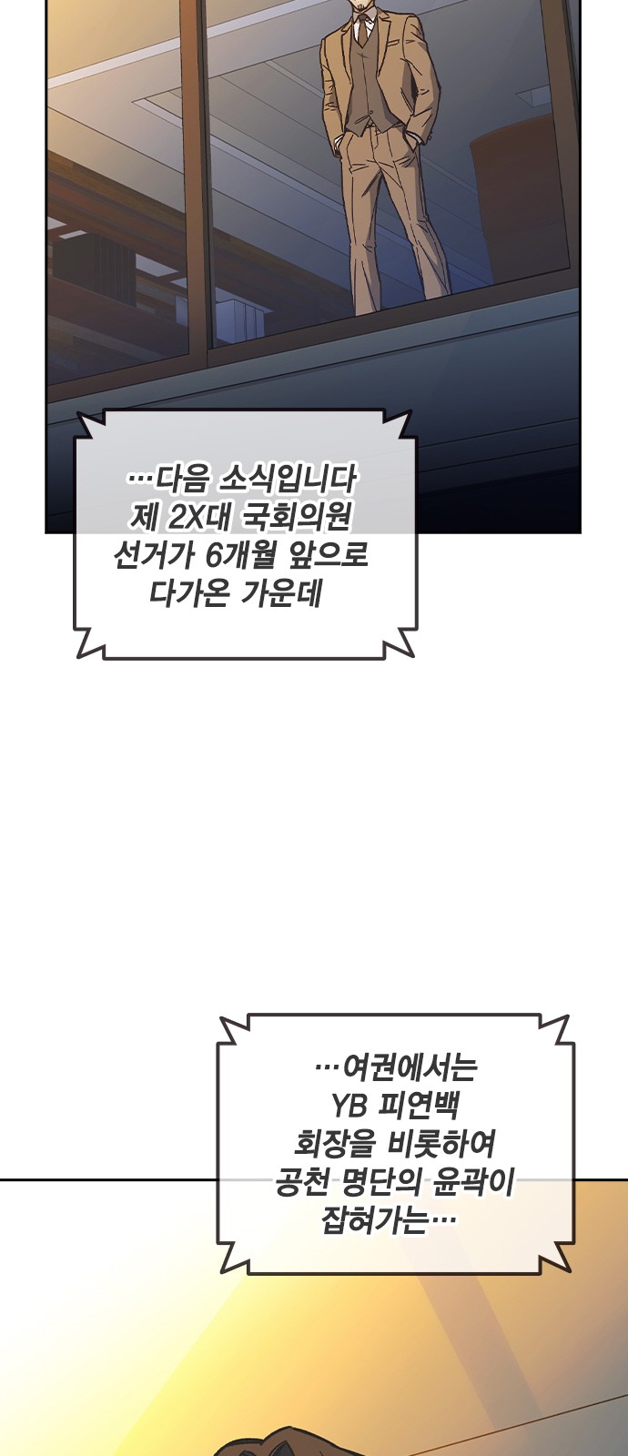 149 페이지