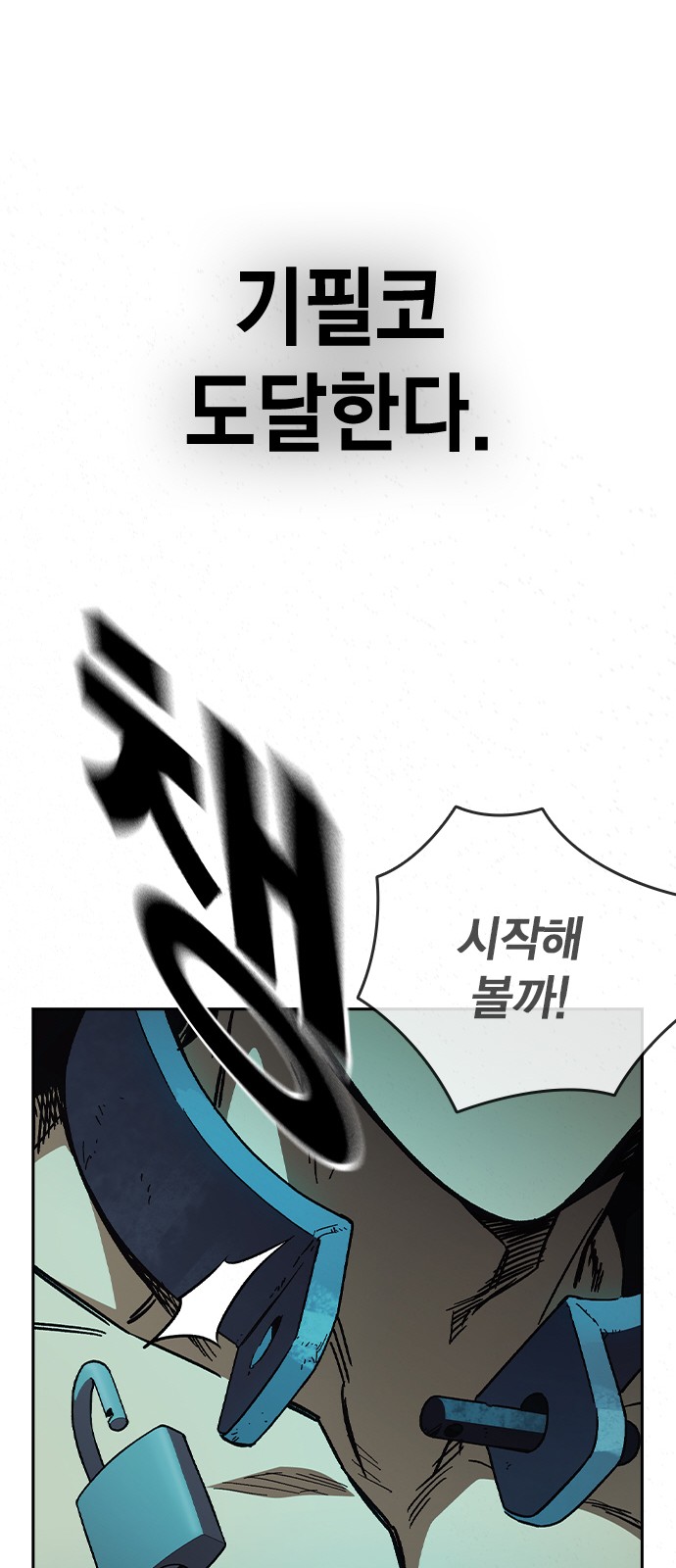 152 페이지